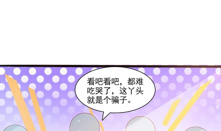 第19话 拍卖德芙！(1/2)-第19话