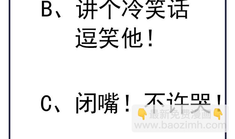 第19话 拍卖德芙！(1/2)-第19话