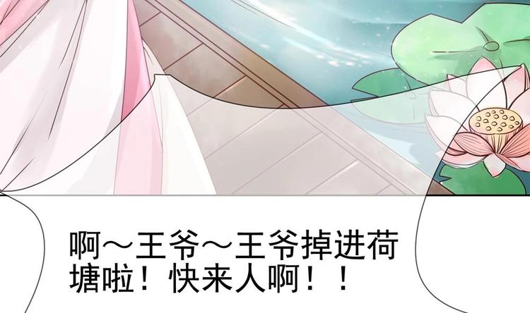 第3话 我和你拼了(1/2)-第3话