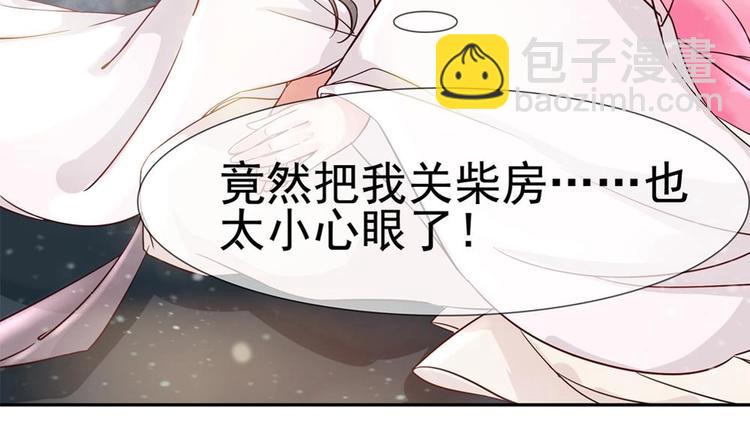 第3话 我和你拼了(1/2)-第3话