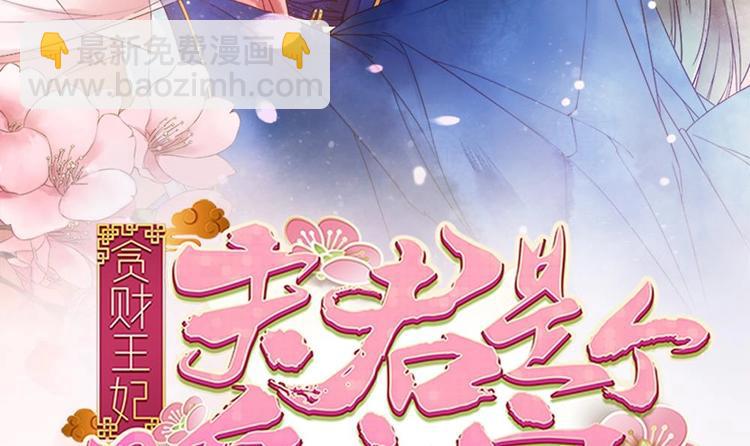 第3话 我和你拼了(1/2)-第3话