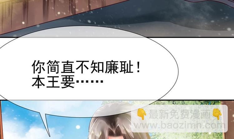 第3话 我和你拼了(1/2)-第3话