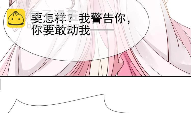 第3话 我和你拼了(1/2)-第3话