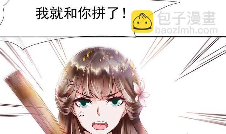 第3话 我和你拼了(1/2)-第3话