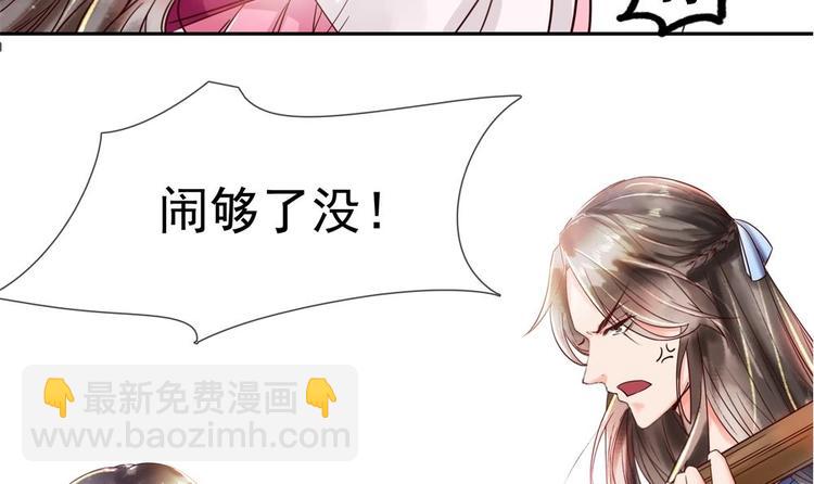 第3话 我和你拼了(1/2)-第3话