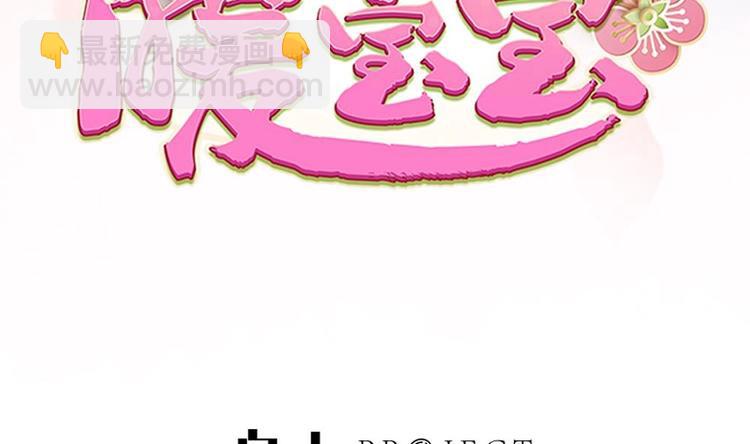 第3话 我和你拼了(1/2)-第3话