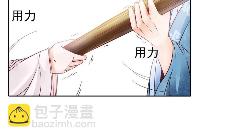 第3话 我和你拼了(1/2)-第3话