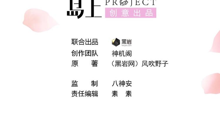 第3话 我和你拼了(1/2)-第3话