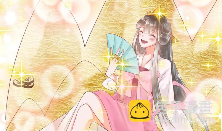 第21话 陛下万万不可！(1/2)-第21话