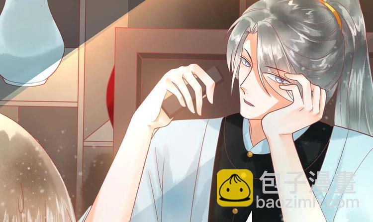 第21话 陛下万万不可！(1/2)-第21话