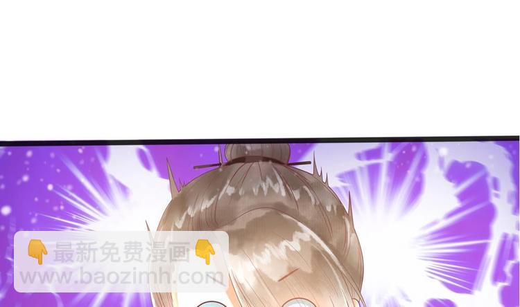 第21话 陛下万万不可！(1/2)-第21话