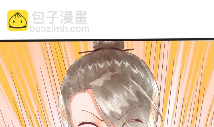 第21话 陛下万万不可！(1/2)-第21话