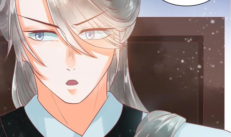 第21话 陛下万万不可！(1/2)-第21话