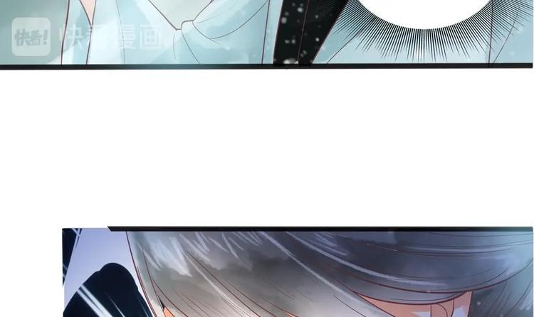 第21话 陛下万万不可！(1/2)-第21话