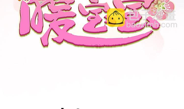 第21话 陛下万万不可！(1/2)-第21话