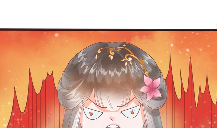 第21话 陛下万万不可！(1/2)-第21话