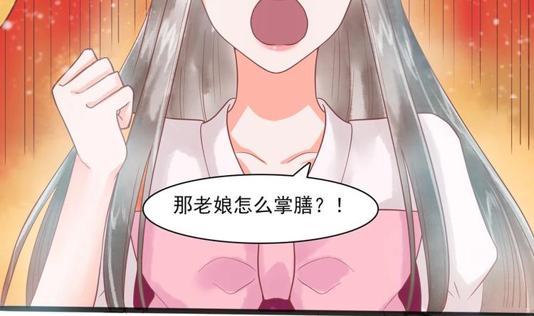 第21话 陛下万万不可！(1/2)-第21话