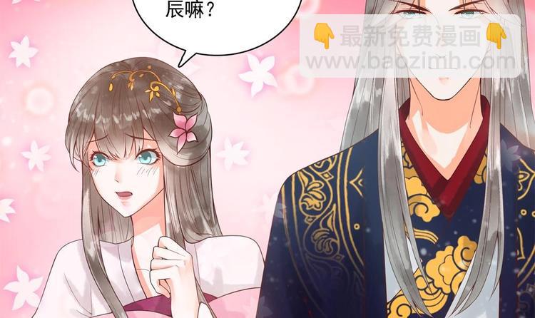 第23话 老公快打我(1/2)-第23话