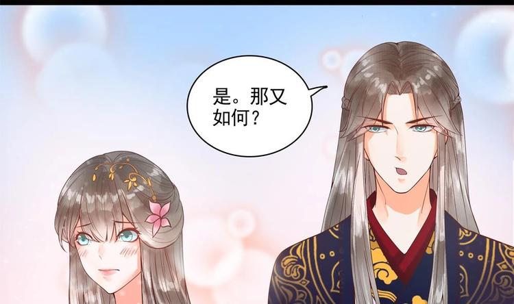 第23话 老公快打我(1/2)-第23话