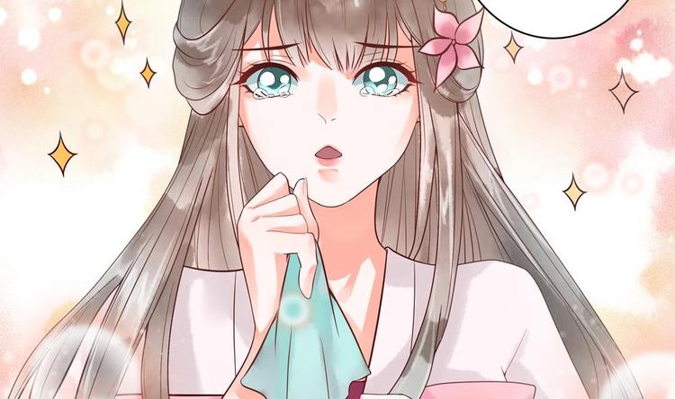 第23话 老公快打我(1/2)-第23话