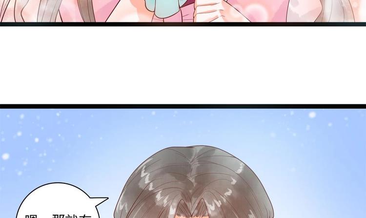 第23话 老公快打我(1/2)-第23话