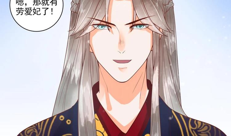 第23话 老公快打我(1/2)-第23话