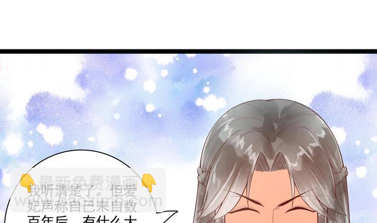 第23话 老公快打我(1/2)-第23话