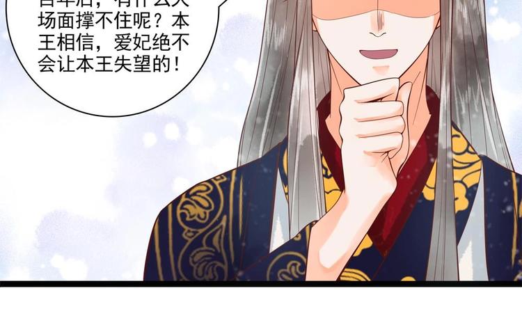 第23话 老公快打我(1/2)-第23话