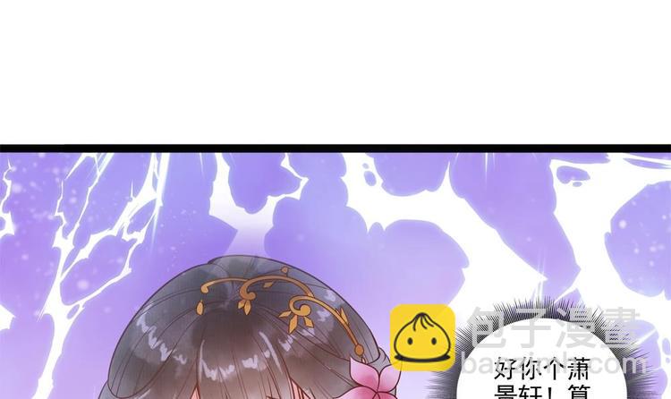 第23话 老公快打我(1/2)-第23话