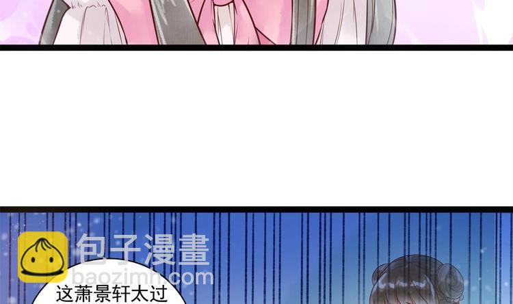 第23话 老公快打我(1/2)-第23话