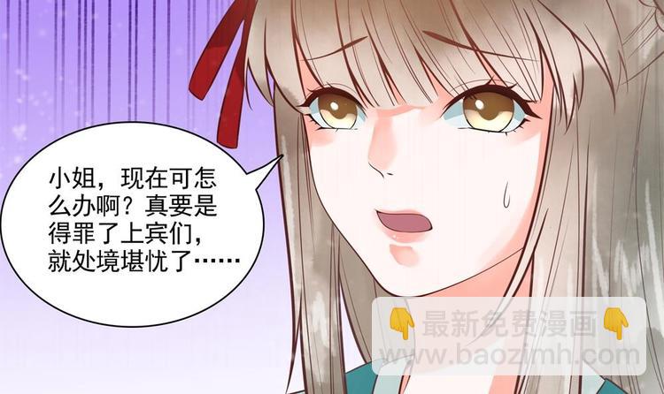 第23话 老公快打我(1/2)-第23话