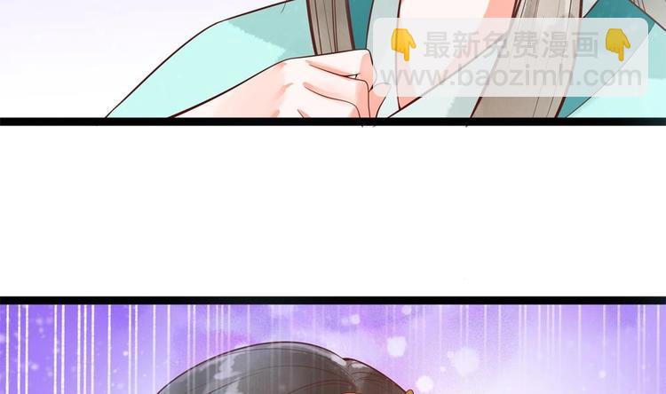 第23话 老公快打我(1/2)-第23话