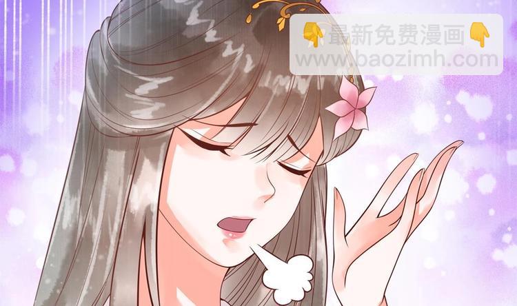 第23话 老公快打我(1/2)-第23话