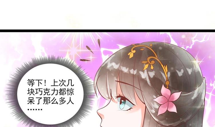 第23话 老公快打我(1/2)-第23话