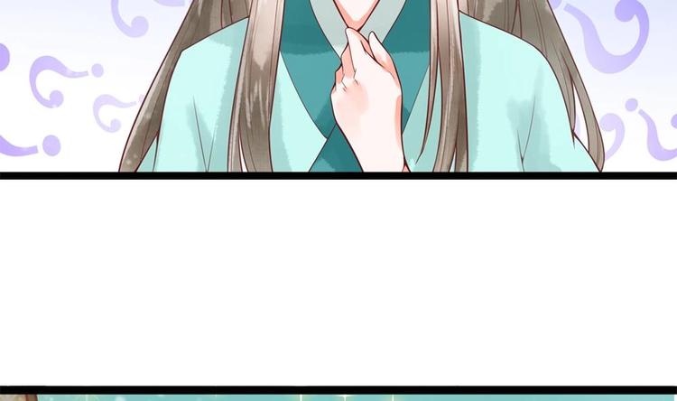 第23话 老公快打我(1/2)-第23话