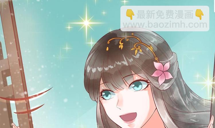 第23话 老公快打我(1/2)-第23话