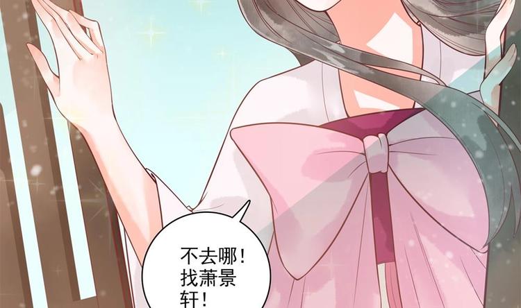 第23话 老公快打我(1/2)-第23话