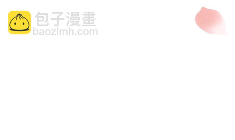 第23话 老公快打我(1/2)-第23话