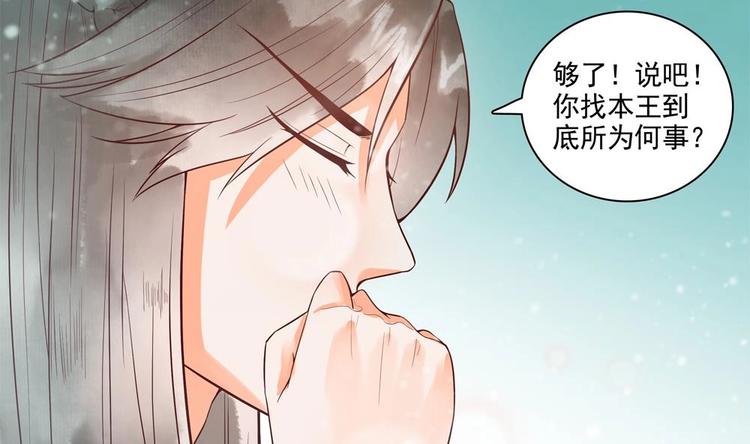 第23话 老公快打我(1/2)-第23话