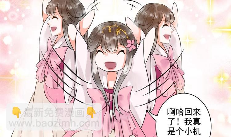 第25话 女人去哪儿了？(1/2)-第25话