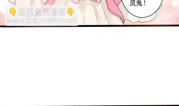 第25话 女人去哪儿了？(1/2)-第25话