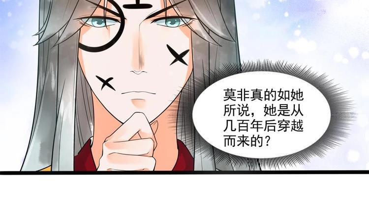 第25话 女人去哪儿了？(1/2)-第25话