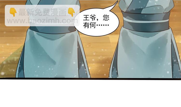 第25话 女人去哪儿了？(1/2)-第25话