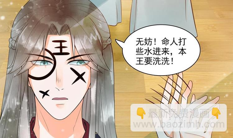 第25话 女人去哪儿了？(1/2)-第25话