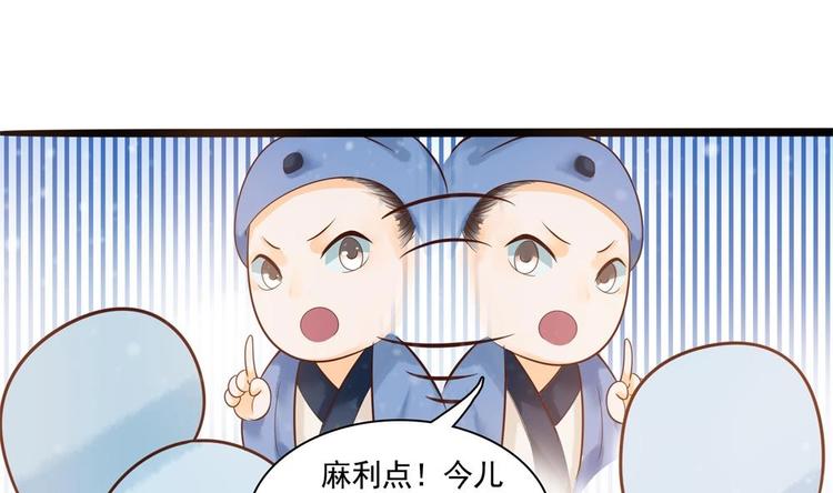 第25话 女人去哪儿了？(1/2)-第25话