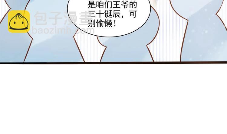 第25话 女人去哪儿了？(1/2)-第25话