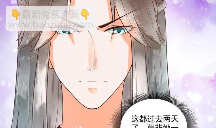 第25话 女人去哪儿了？(1/2)-第25话