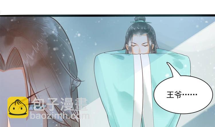 第25话 女人去哪儿了？(1/2)-第25话