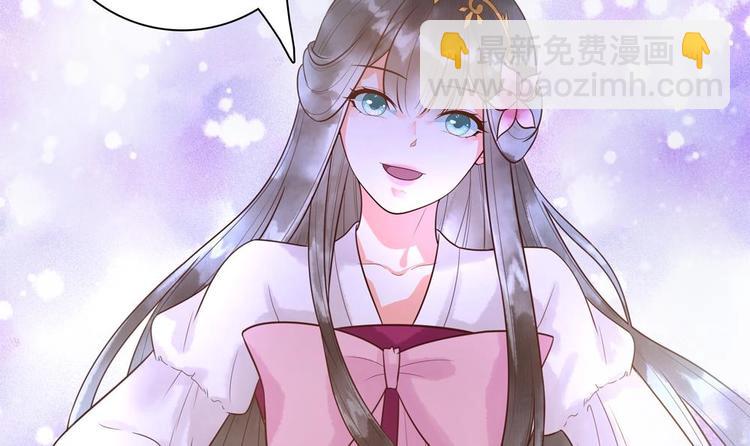 第27话 想不到吧，我可是九王妃~(1/2)-第27话