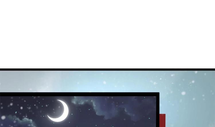 第27话 想不到吧，我可是九王妃~(1/2)-第27话